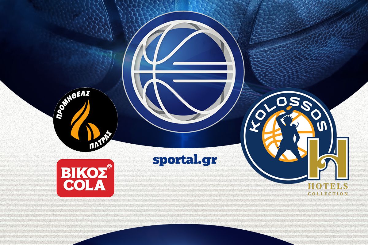 ΠΡΟΜΗΘΕΑΣ ΒΙΚΟΣ COLA – ΚΟΛΟΣΣΟΣ H HOTELS COLLECTIONS