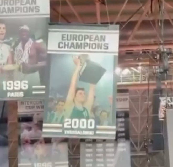 Κατέβηκε το λάβαρο του Μποντιρόγκα από την οροφή του T-Center – Ο Γιαννακόπουλος απαθανάτισε την στιγμή (vid)