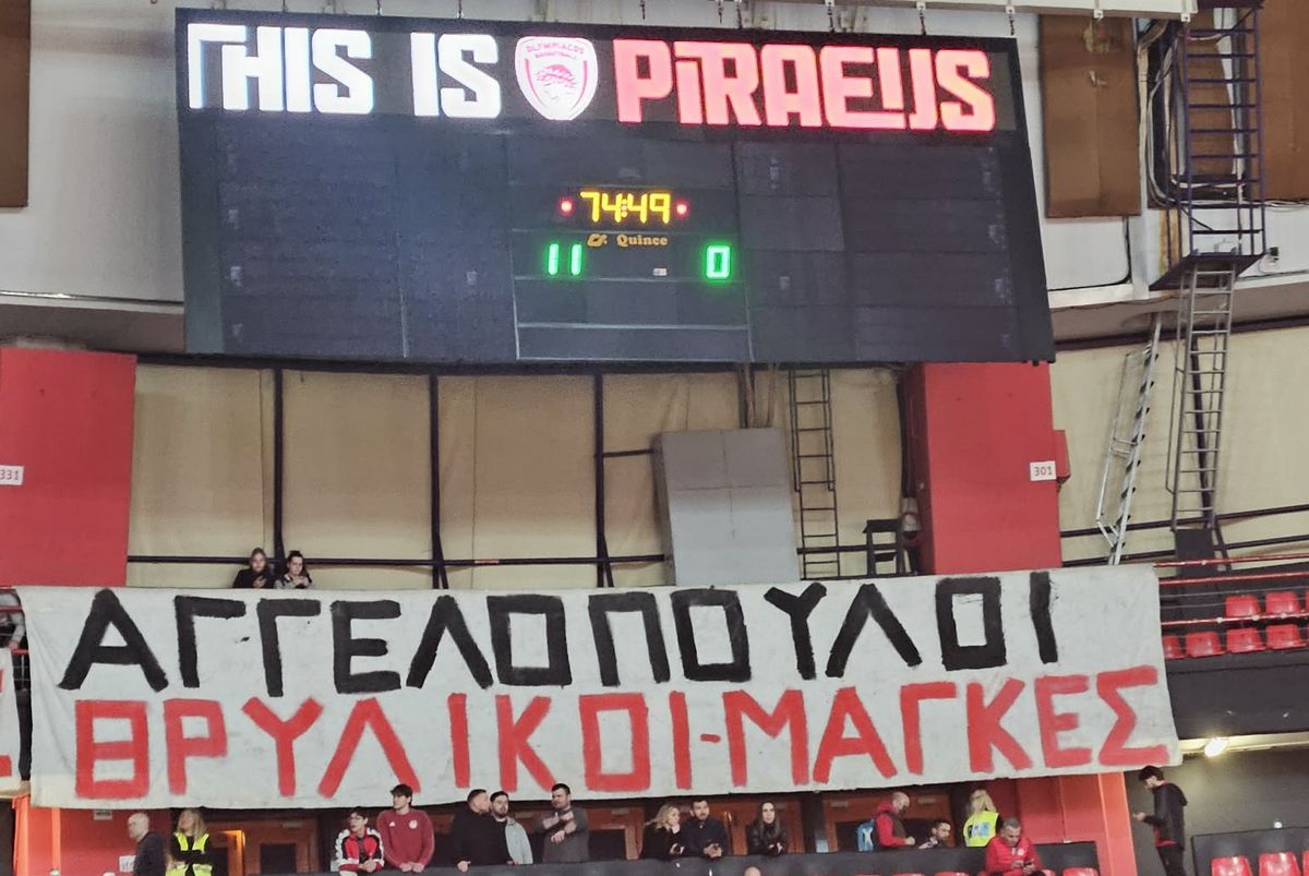 Η «καλησπέρα» του Ολυμπιακού με 11-0 στον φωτεινό πίνακα (pic)