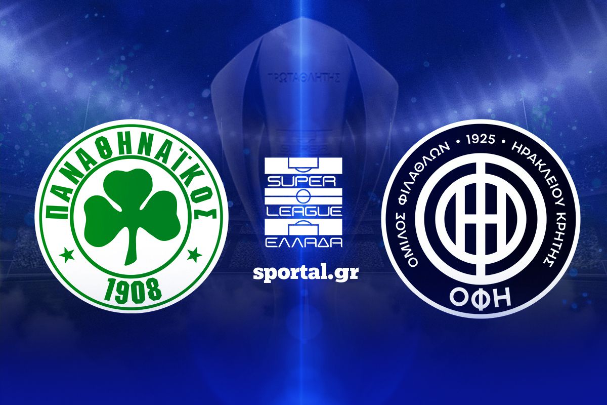 LIVE: ΠΑΝΑΘΗΝΑΪΚΟΣ – ΟΦΗ