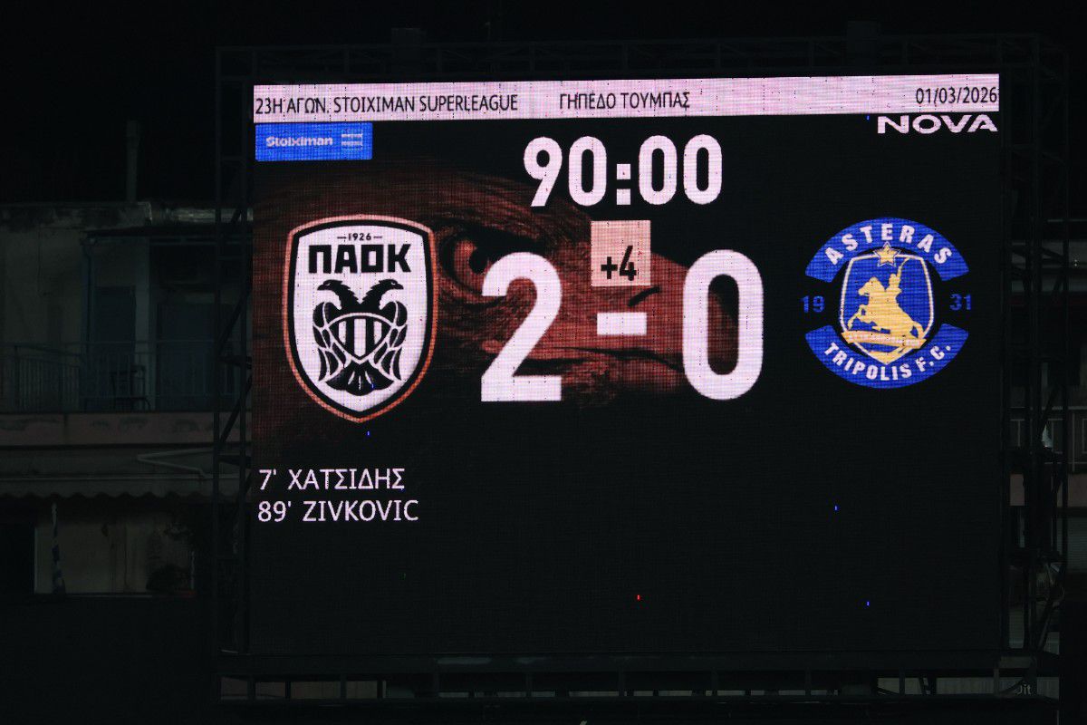 Τα highlights από τη νίκη του ΠΑΟΚ επί του Αστέρα Aktor