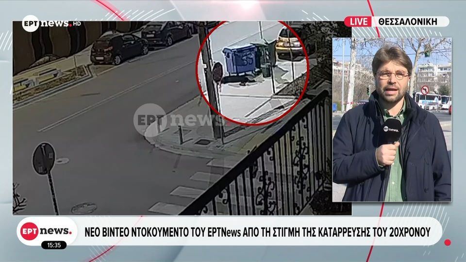 Νέο video ντοκουμέντο από τη στιγμή της κατάρρευσης του 20χρονου στην Καλαμαριά