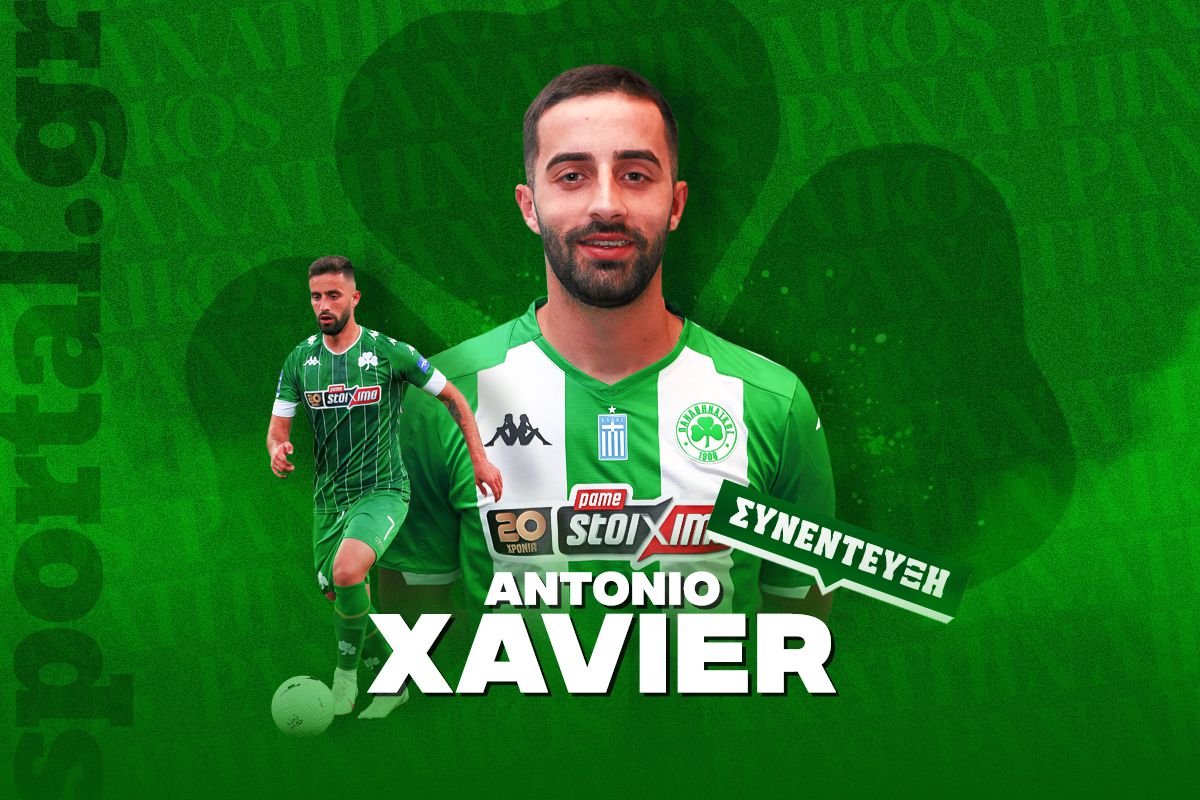 Σαβιέρ στο Sportal: «Είχα πρόταση από τον ΠΑΟΚ, αλλά επέλεξα τον Παναθηναϊκό – Ο τραυματισμός με τον Ολυμπιακό άλλαξε την ιστορία μου»