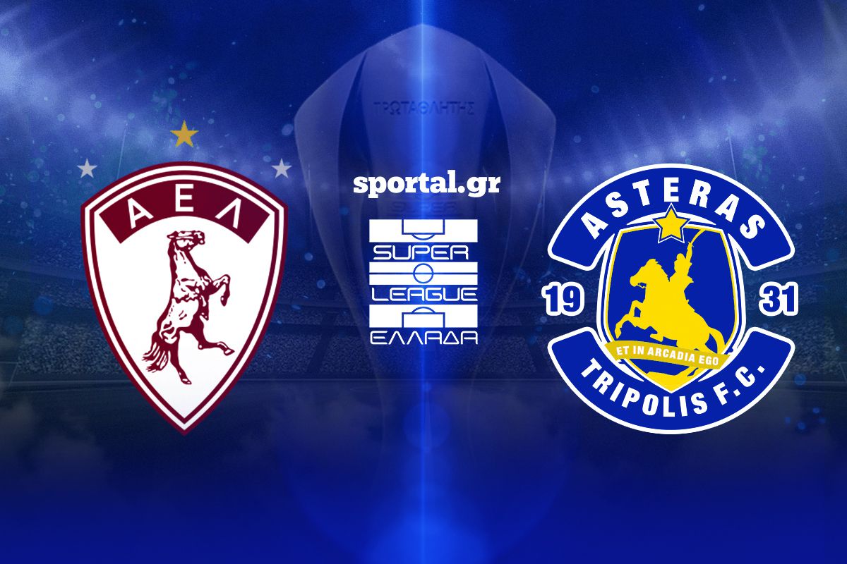 LIVE: ΑΕΛ ΝOVIBET – ΑΣΤΕΡΑΣ AKTOR