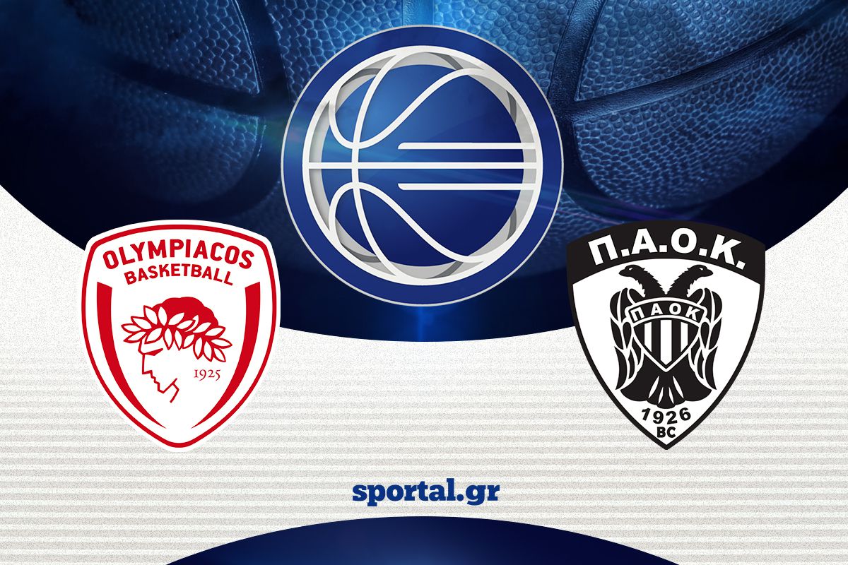 LIVE: ΟΛΥΜΠΙΑΚΟΣ – ΠΑΟΚ