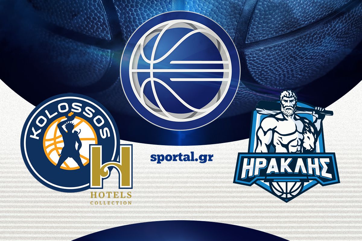 LIVE: ΚΟΛΟΣΣΟΣ H HOTELS COLLECTION – ΗΡΑΚΛΗΣ