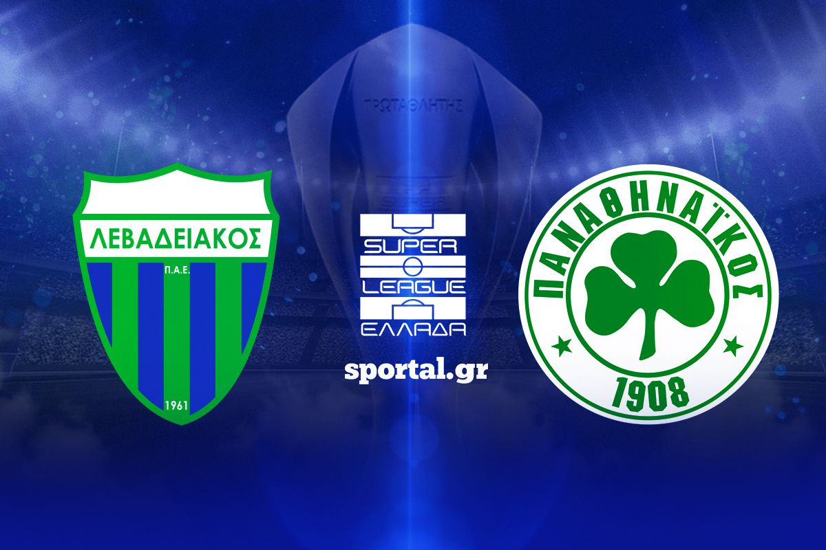 LIVE: ΛΕΒΑΔΕΙΑΚΟΣ – ΠΑΝΑΘΗΝΑΙΚΟΣ