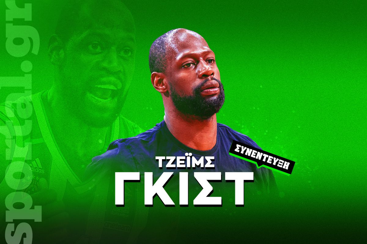 Ο Γκιστ στο Sportal για το ντέρμπι «αιωνίων», τον νικητή Αταμάν και την… επιστροφή στην Ελλάδα!