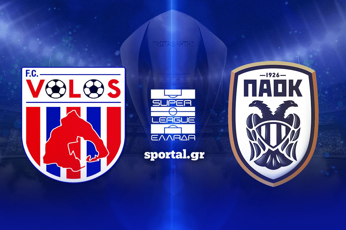 LIVE: ΒΟΛΟΣ – ΠΑΟΚ