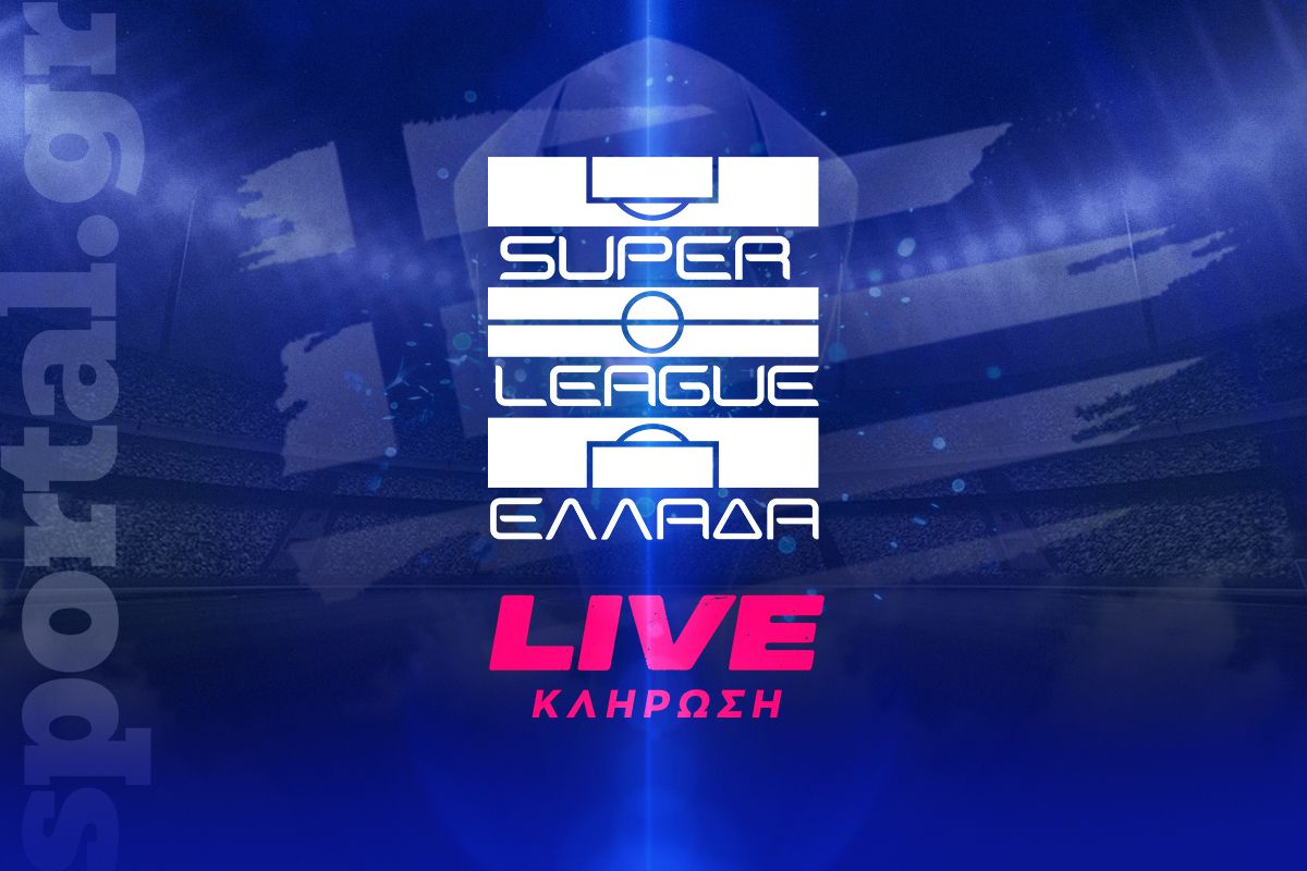 LIVE: Η ΚΛΗΡΩΣΗ ΤΩΝ PLAYOFFS 5-8 ΚΑΙ PLAYOUTS ΤΗΣ STOIXIMAN SUPER LEAGUE