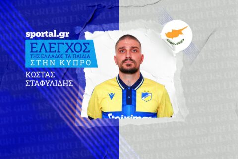 Εξαιρετικός Ταλιχμανίδης, παραμένει εκτός ο Σταφυλίδης: Της Ελλάδος τα παιδιά στην Κύπρο