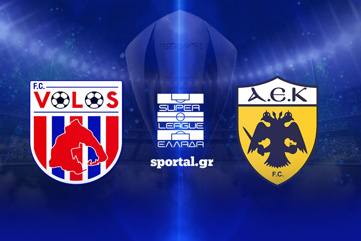 LIVE: ΒΟΛΟΣ – ΑΕΚ