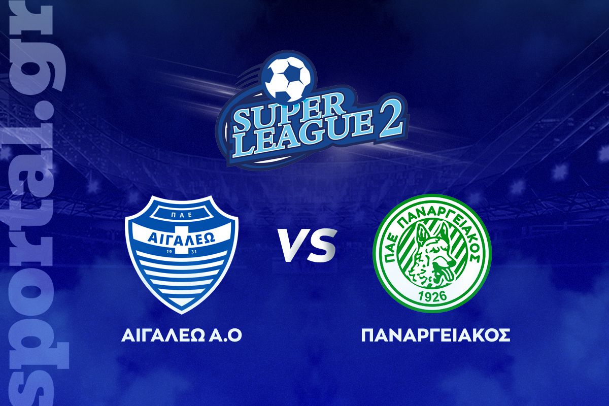 Αιγάλεω – Παναργειακός ΖΩΝΤΑΝΑ στο Sportal