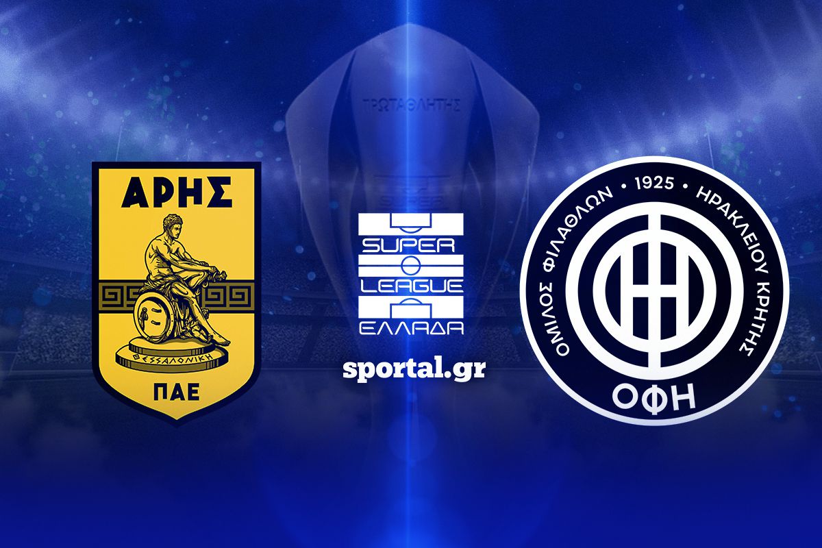 LIVE: ΑΡΗΣ – ΟΦΗ