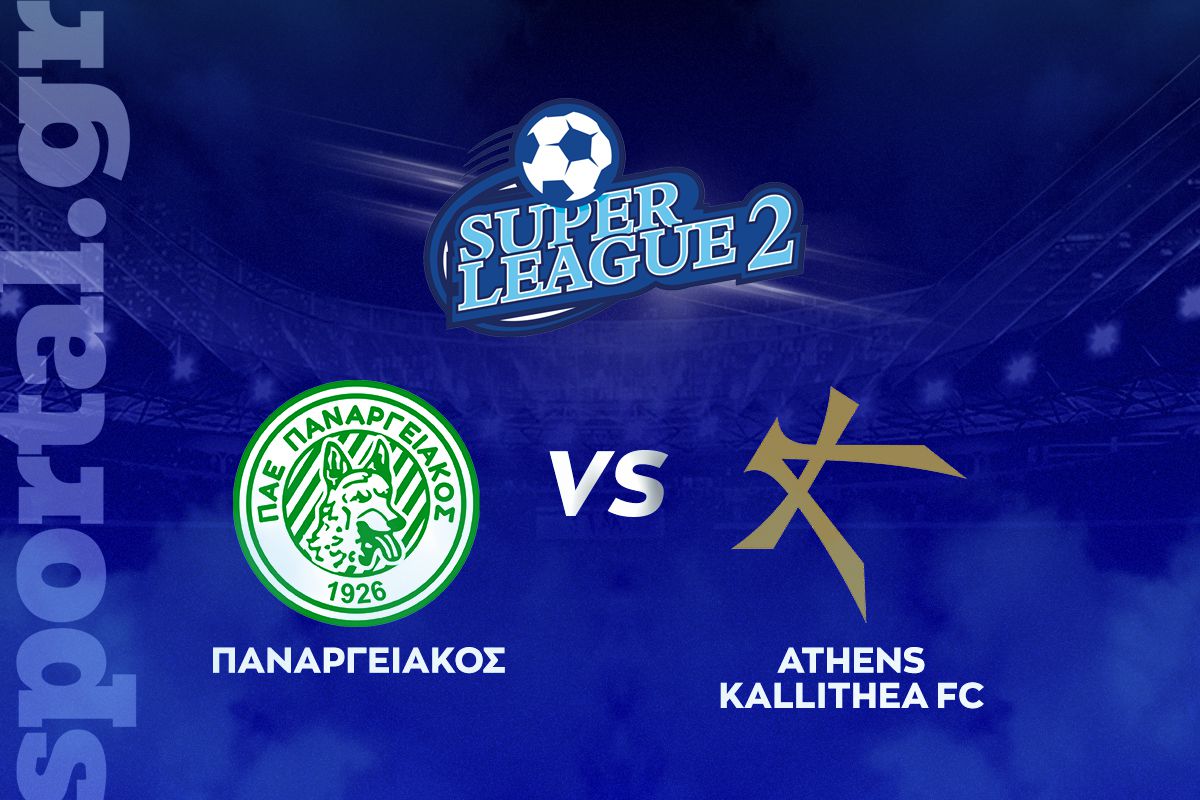 Παναργειακός – Athens Kallithea ΖΩΝΤΑΝΑ στο Sportal