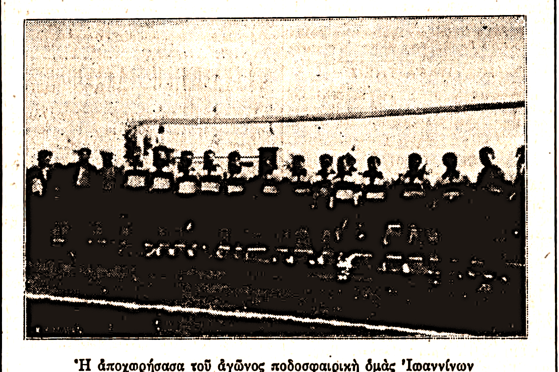 Πετρώδης αγωνιστικός χώρος, 17 εκατοστά μεγαλύτερα τέρματα, υποδοχή στον Αχελώο και η μπάντα – Τι έγραψε ο Τύπος στο πρώτο ματς του Παναιτωλικού