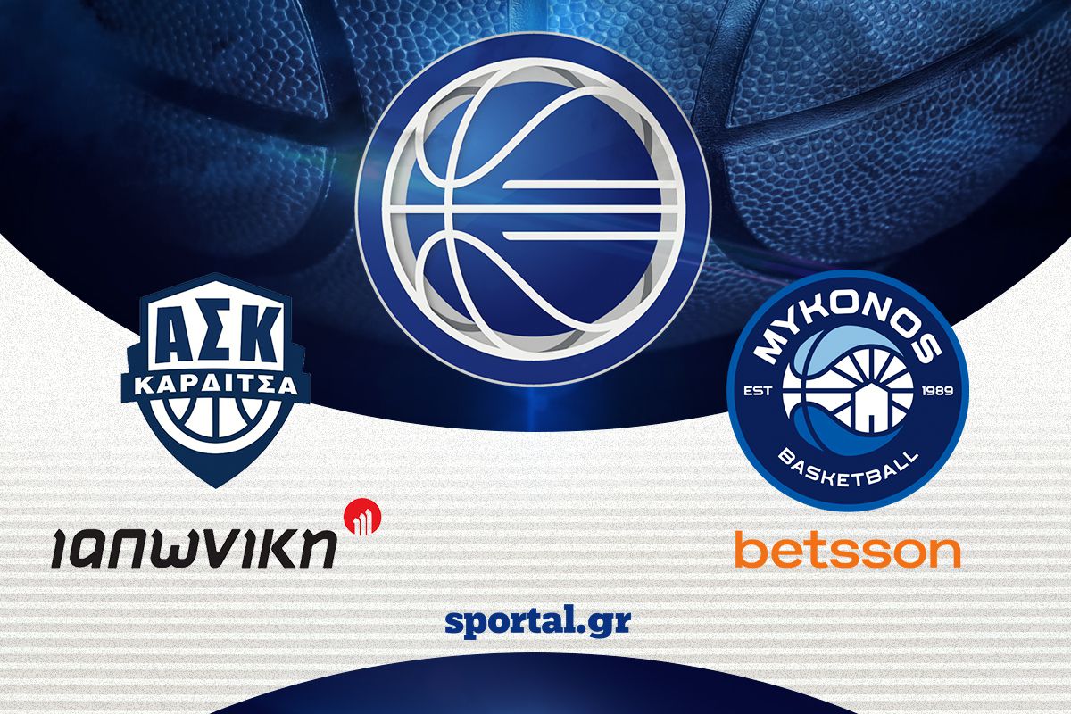 ΚΑΡΔΙΤΣΑ ΙΑΠΩΝΙΚΗ – ΜΥΚΟΝΟΣ BETSSON