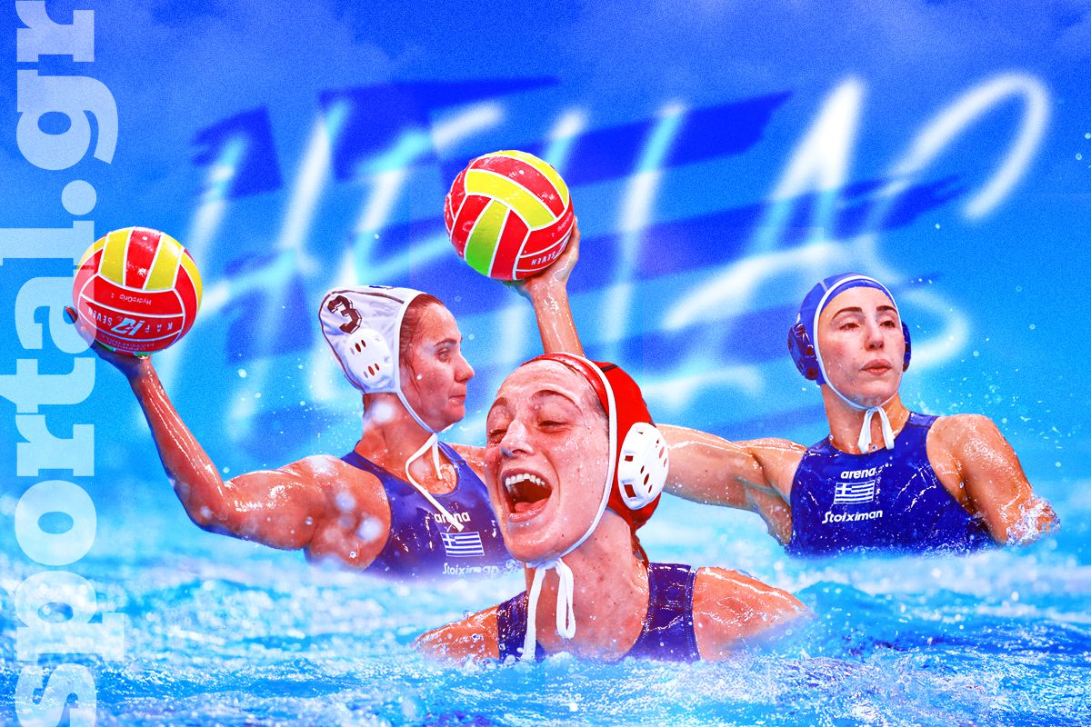 Τα αστέρια που «λάμπουν» στην υδατοσφαίριση γυναικών