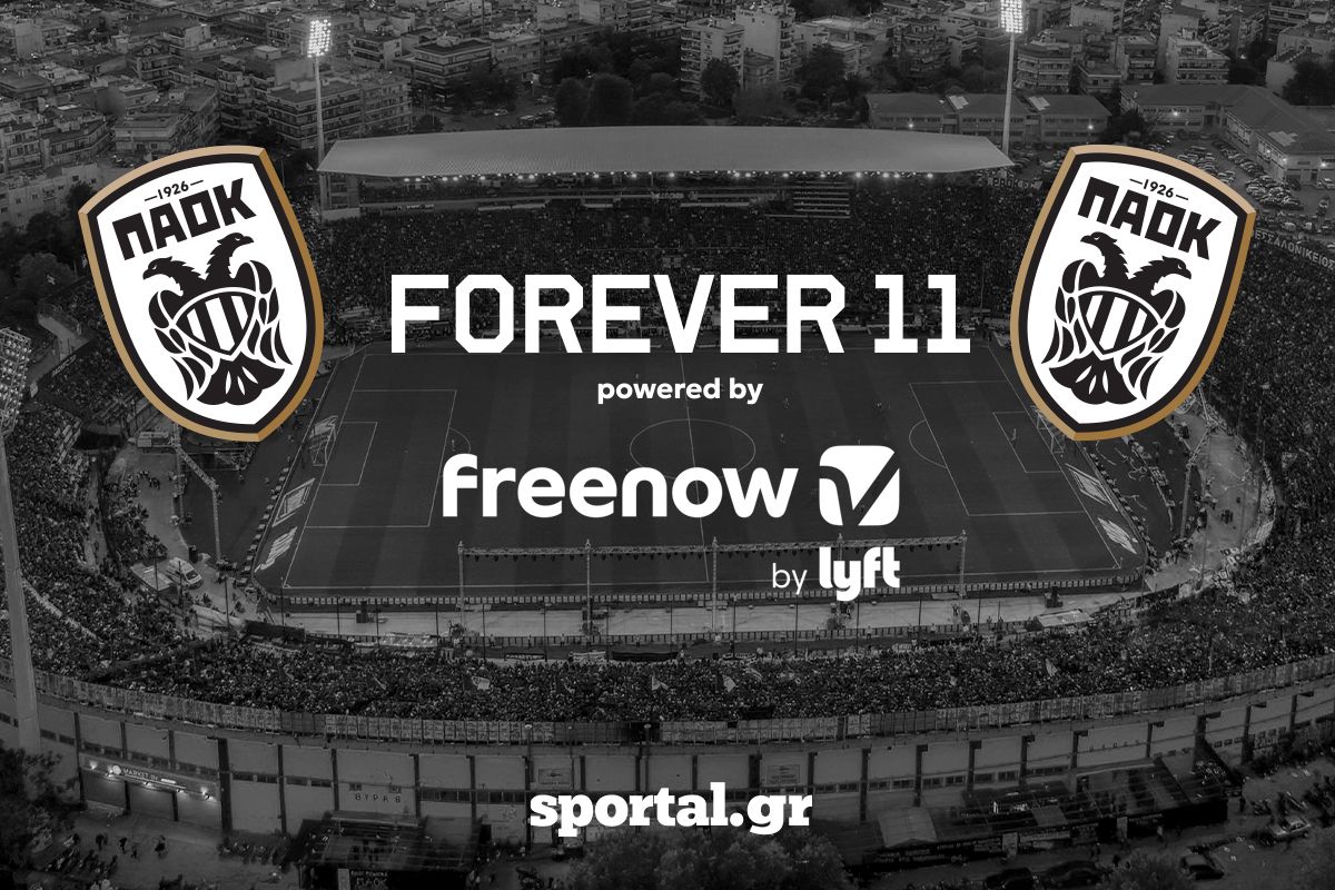 Forever Eleven: Ψήφισε την κορυφαία εντεκάδα της ιστορίας του ΠΑΟΚ!