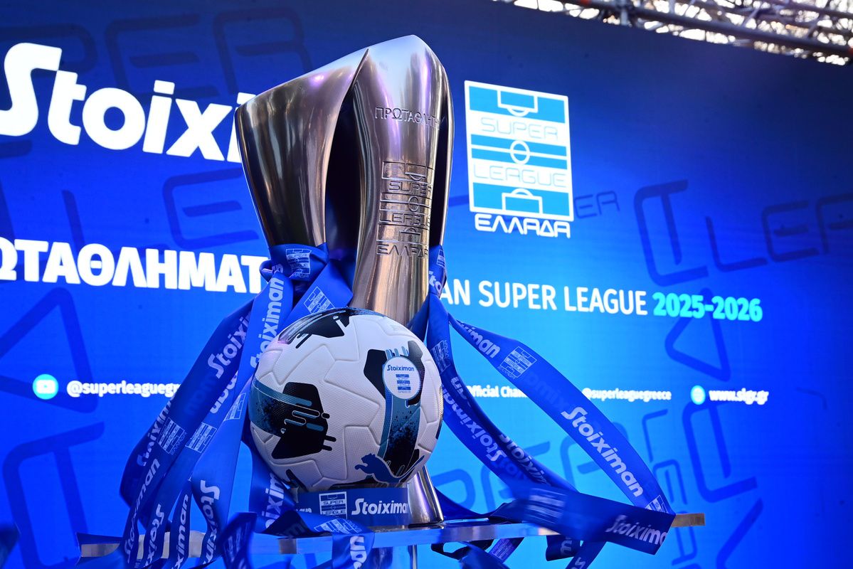 Το τρόπαιο της Stoiximan Super League