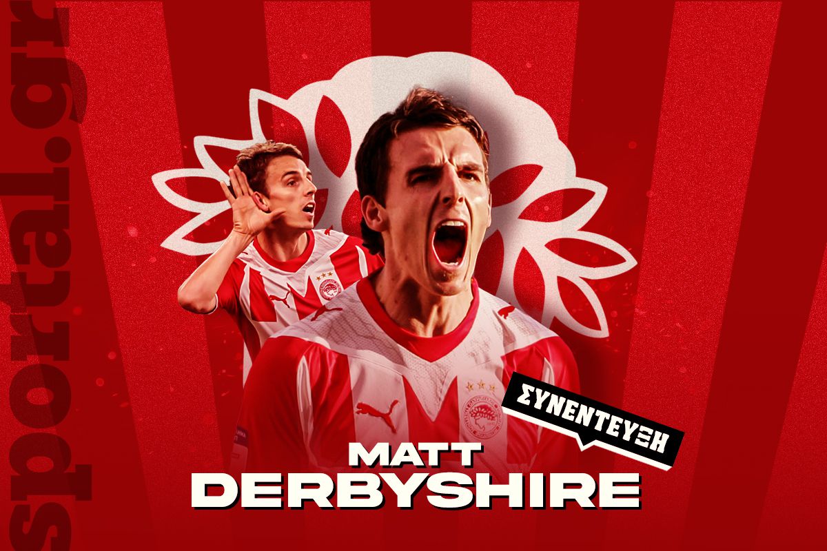 Ο Ματ Ντάρμπισιρ στο Sportal