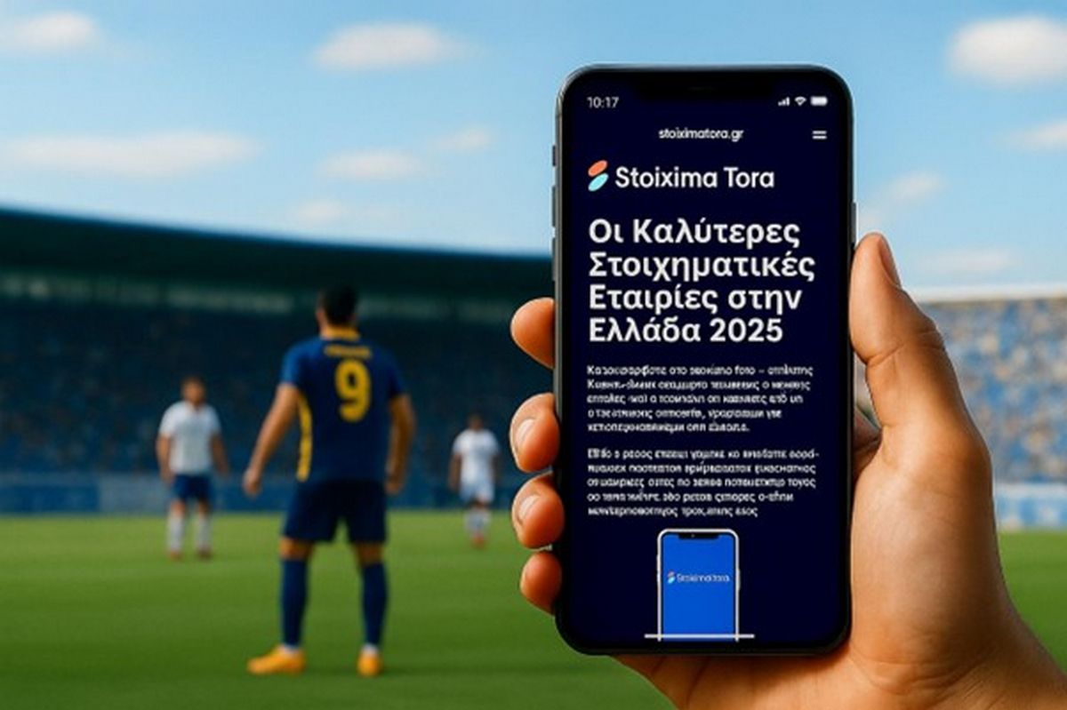 Περισσότερες κριτικές, αναλύσεις και πρωταθλήματα από ποτέ