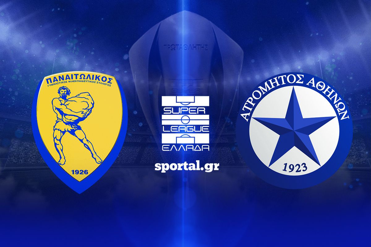 LIVE: ΠΑΝΑΙΤΩΛΙΚΟΣ – ΑΤΡΟΜΗΤΟΣ