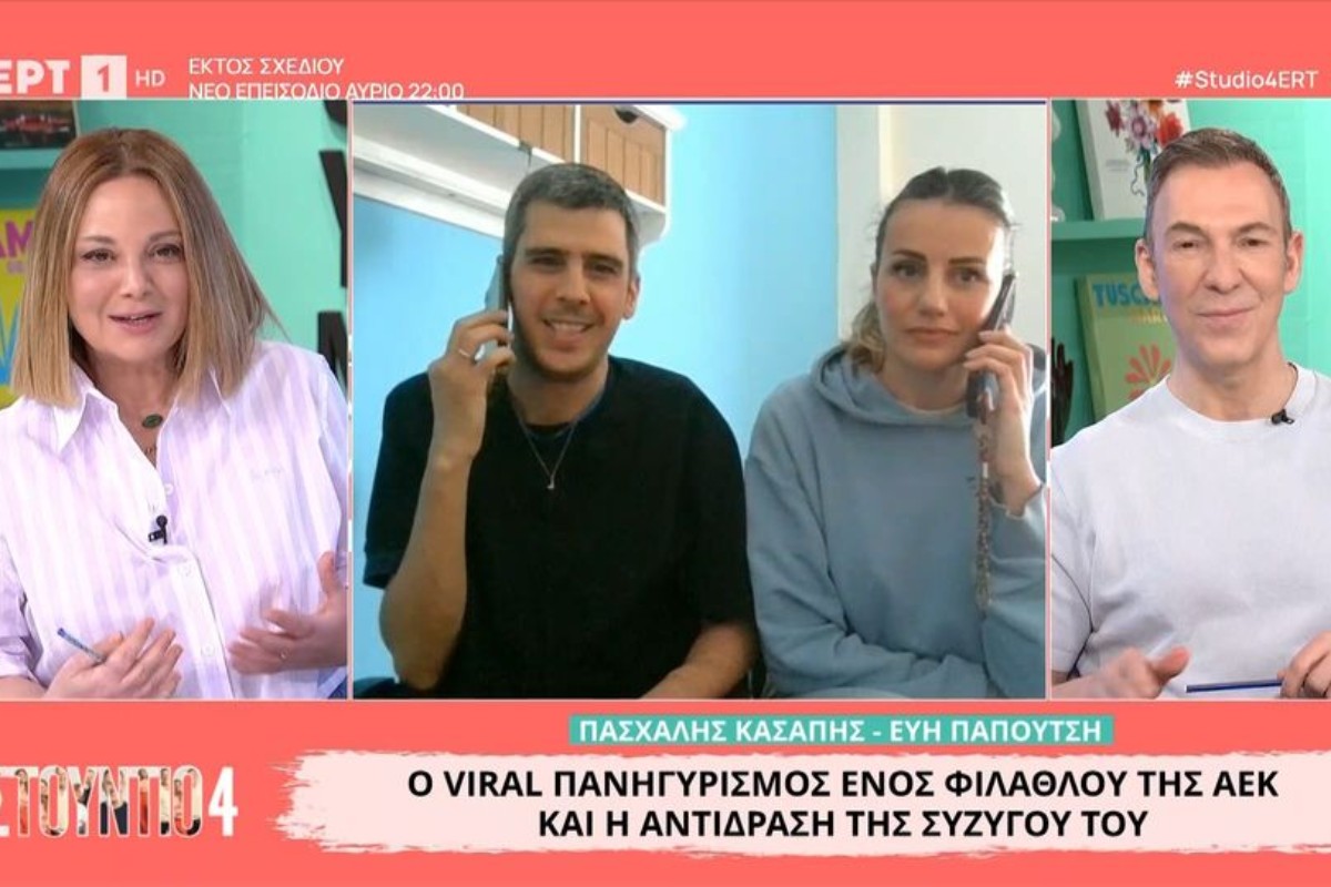 Έπος: Η ΑΕΚ… έμπλεξε τον viral οπαδό – «Είχα πει στη γυναίκα μου…»