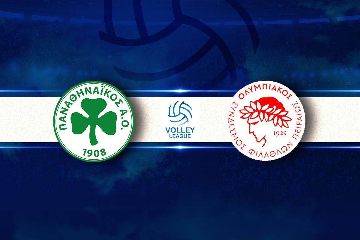 LIVE: ΠΑΝΑΘΗΝΑΪΚΟΣ – ΟΛΥΜΠΙΑΚΟΣ