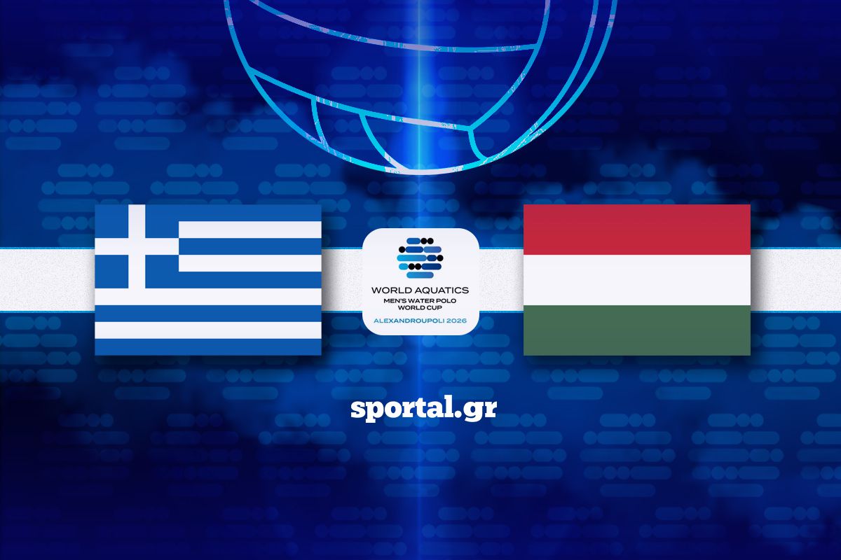 LIVE: ΕΛΛΑΔΑ – ΟΥΓΓΑΡΙΑ