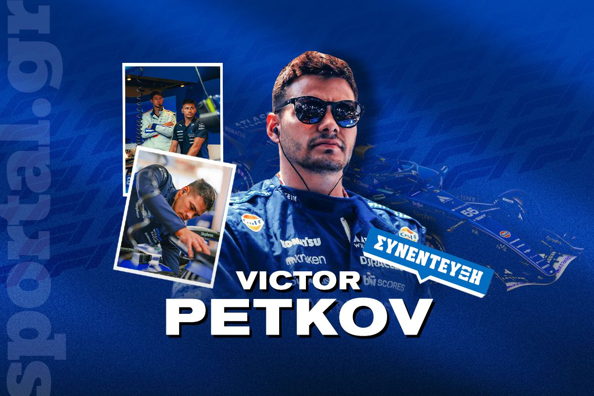 Ο Έλληνας μηχανικός της Williams, Βίκτωρ Πετκόβ στο Sportal: «Αυτό μου κίνησε το ενδιαφέρον να δουλέψω στη Formula 1 – Δεν υπήρχε στρωμένος δρόμος»