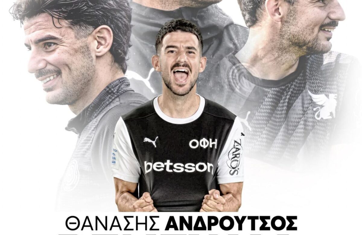 O Θανάσης Ανδρούτσος