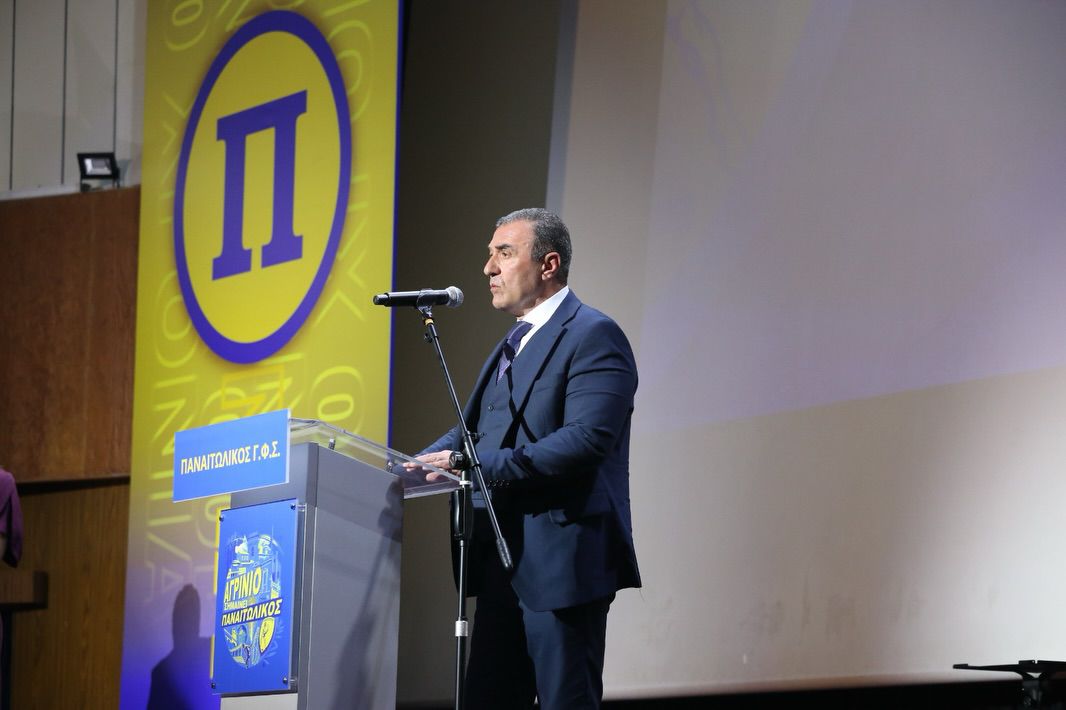 Ο Παναγιώτης Στεργίου στην κεντρική εκδήλωση για τα 100 χρόνια του Παναιτωλικού