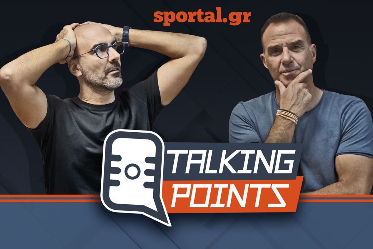 Talking Points LIVE στις 10:00 με τους Σωτήρη Κωσταβάρα και Στέφανο Αβραμίδη