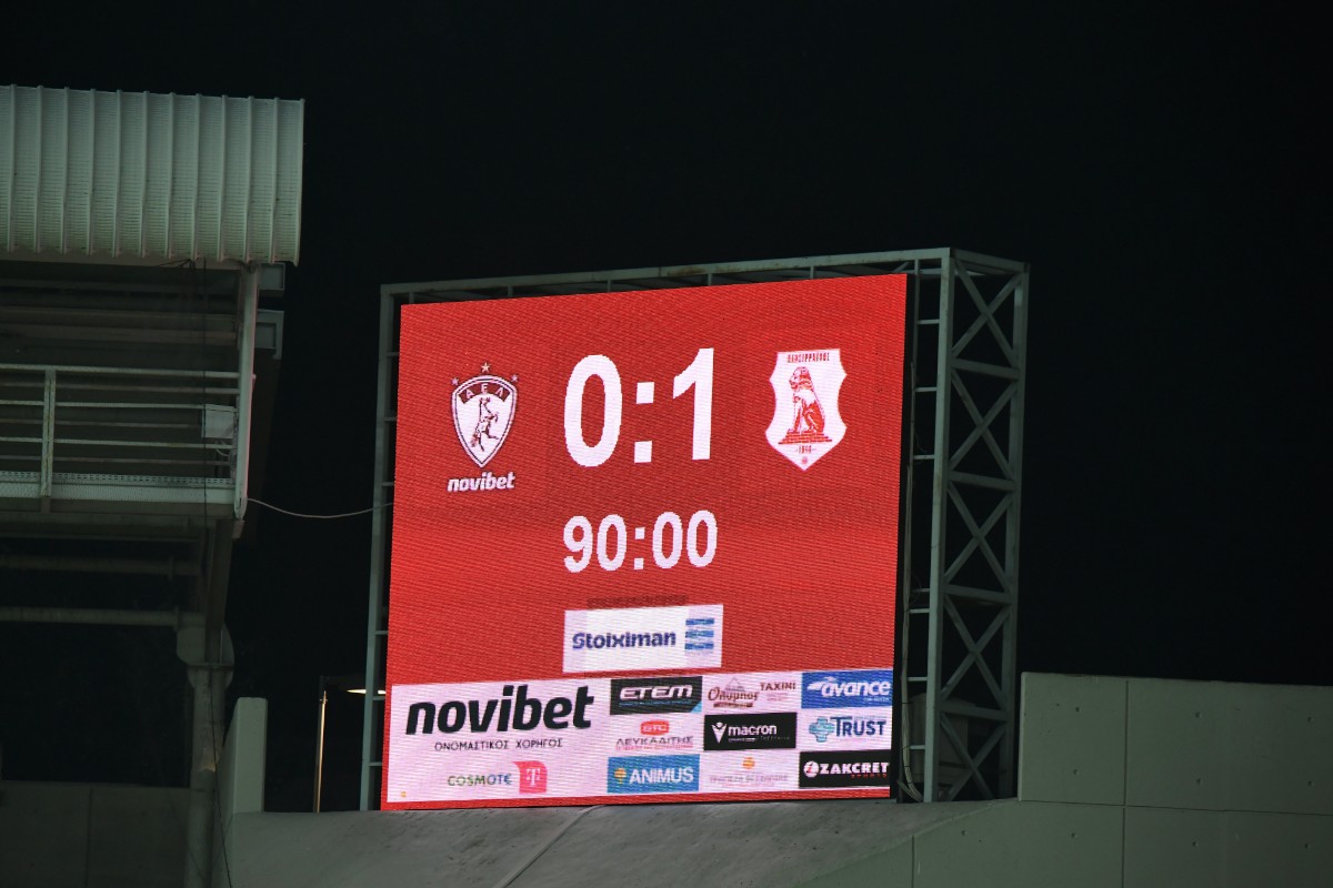 Τα highlights από τη νίκη του Πανσερραϊκού επί της ΑΕΛ Novibet