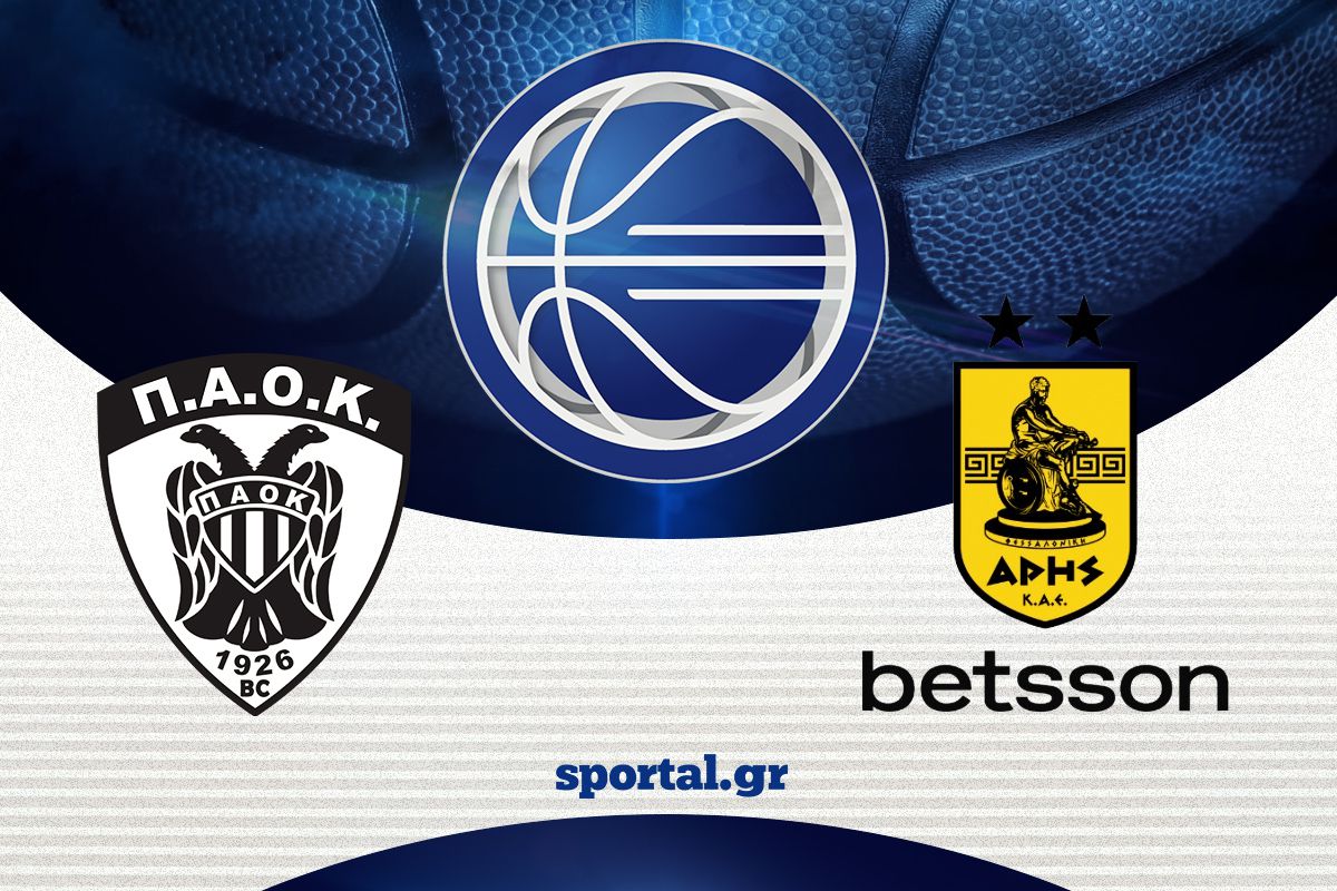 LIVE: ΠΑΟΚ – ΑΡΗΣ BETSSON