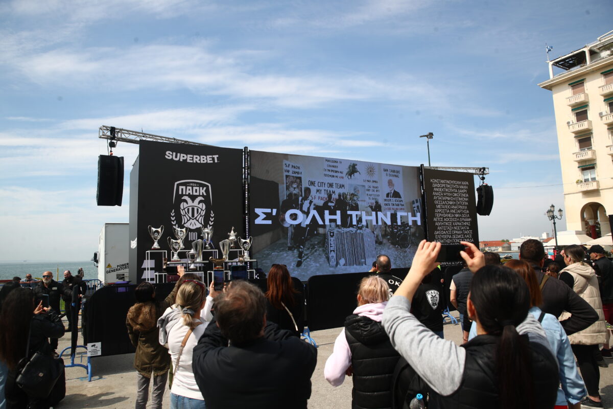 Η Αριστοτέλους «στολίστηκε» με τα τρόπαια του ΠΑΟΚ για τα 100 χρόνια – Γεμίζει η πλατεία από τους φίλους του Δικεφάλου (pics)