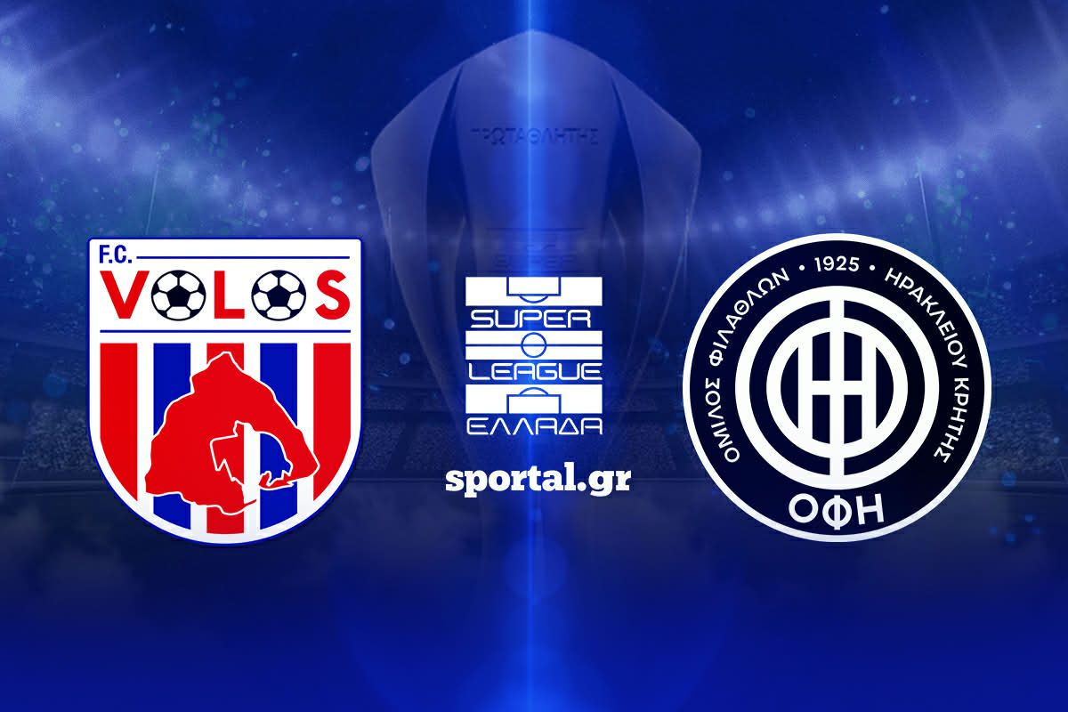 LIVE: ΒΟΛΟΣ – ΟΦΗ