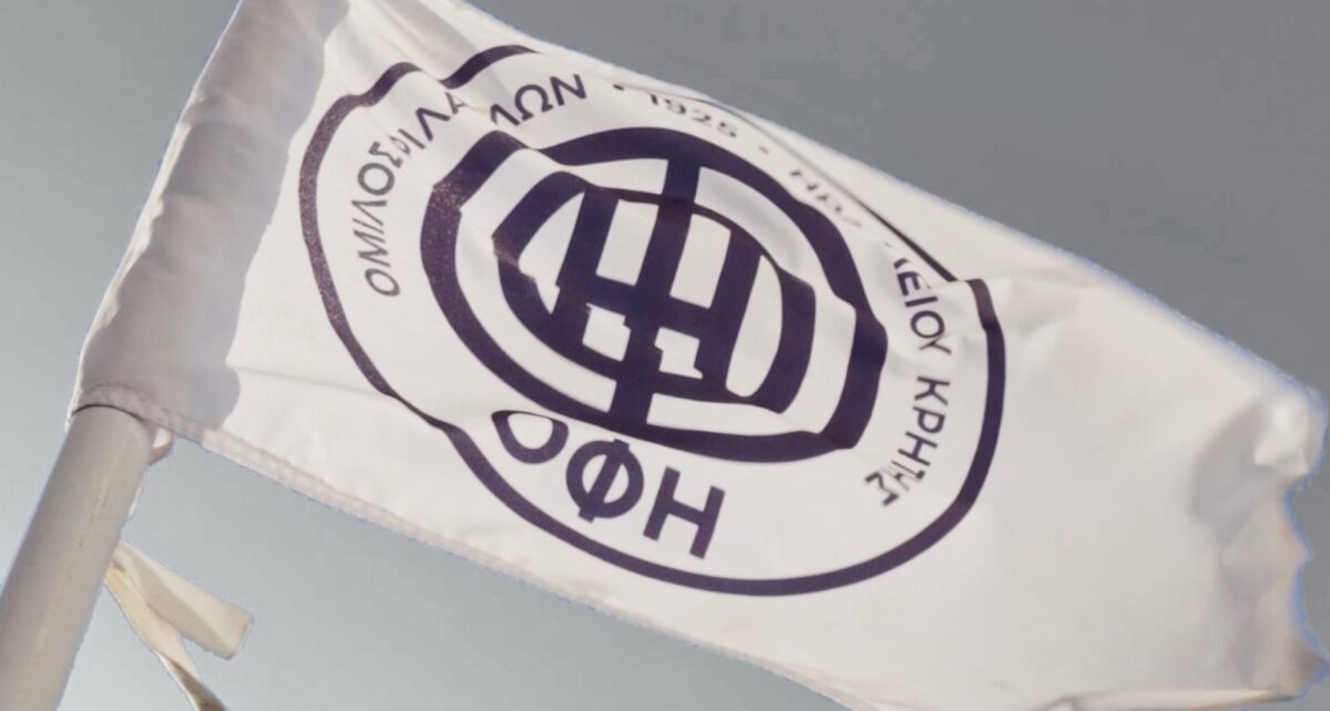 ΟΦΗ κατά της ΕΠΟ: «Η παρουσία μας, η δυναμική μας και η ανεξαρτησία μας ενοχλούν»