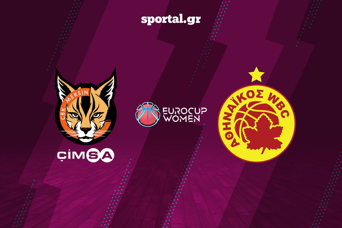 LIVE STREAMING: ΜΕΡΣΙΝ – ΑΘΗΝΑΪΚΟΣ QUALCO