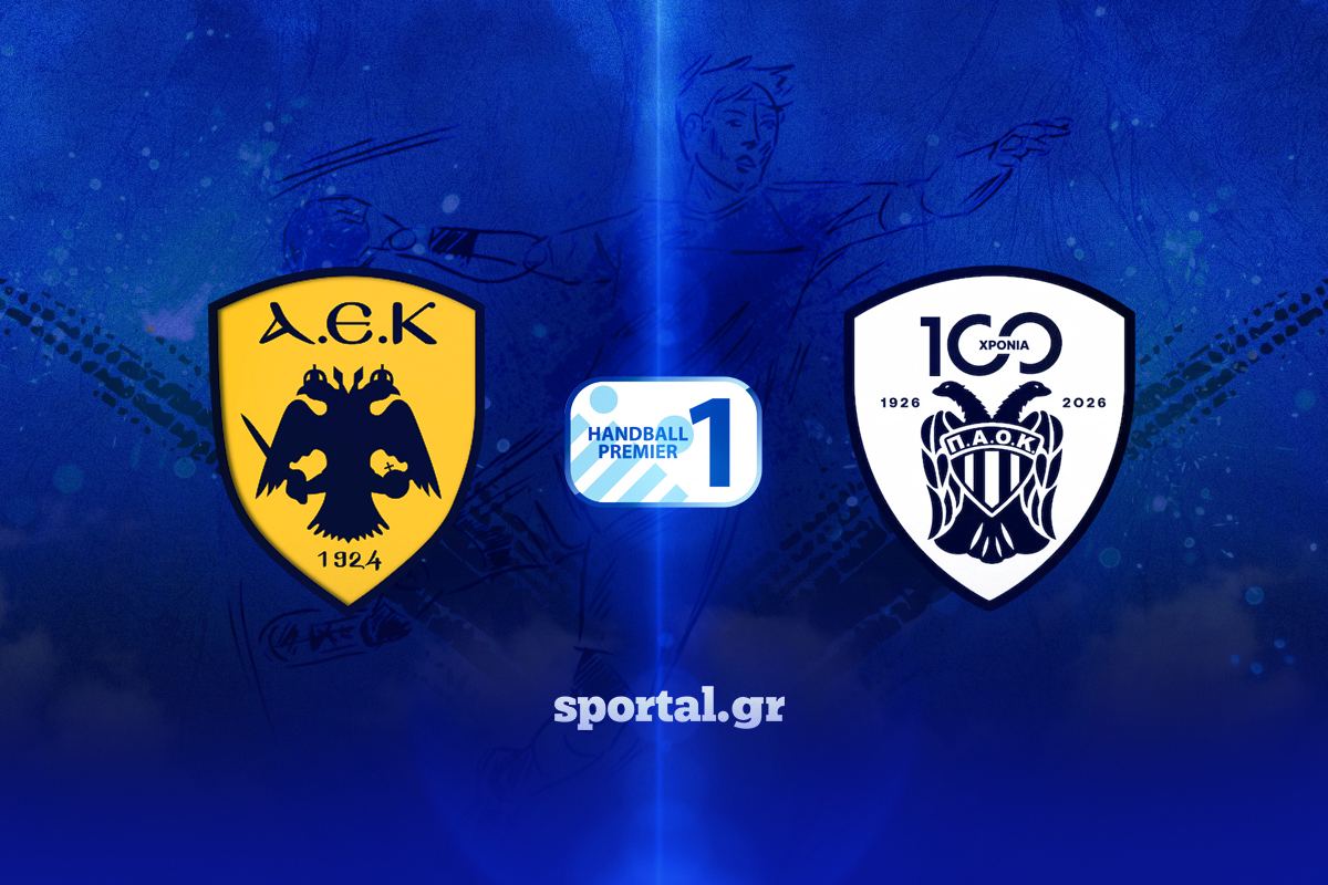 LIVE: ΑΕΚ – ΠΑΟΚ