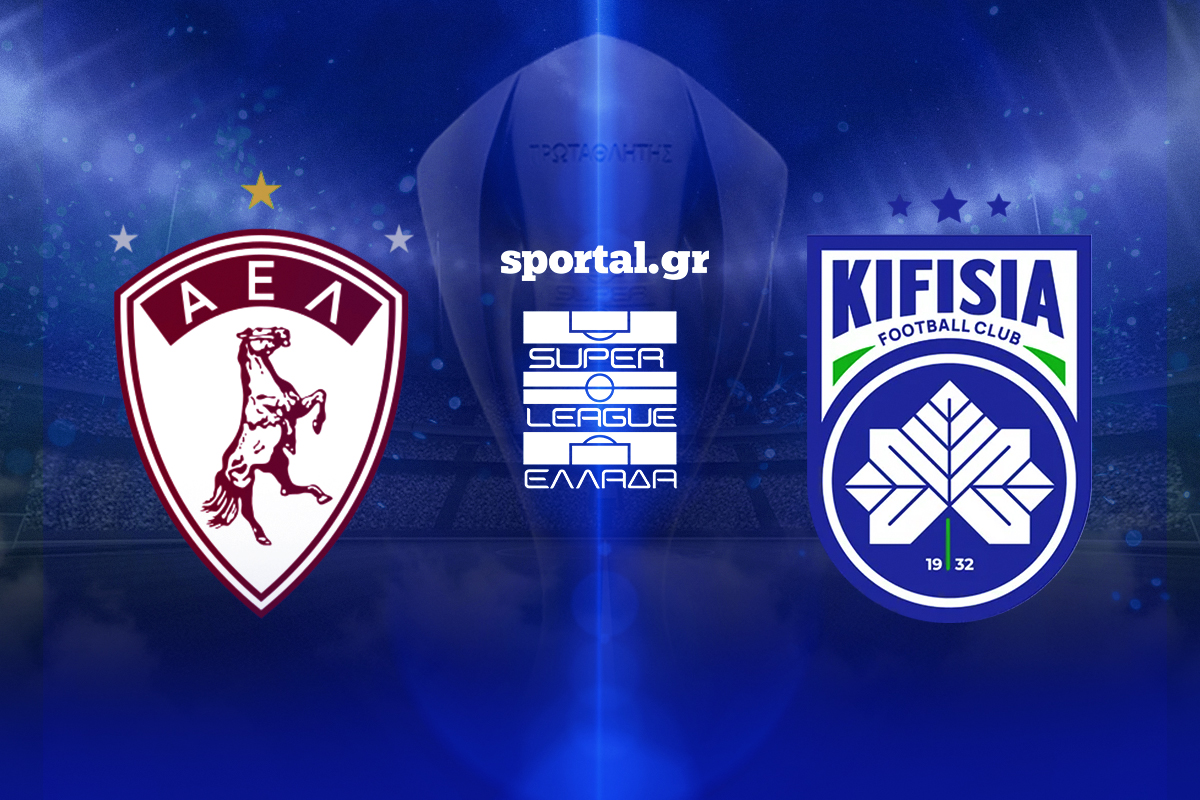 LIVE: ΑΕΛ NOVIBET – ΚΗΦΙΣΙΑ