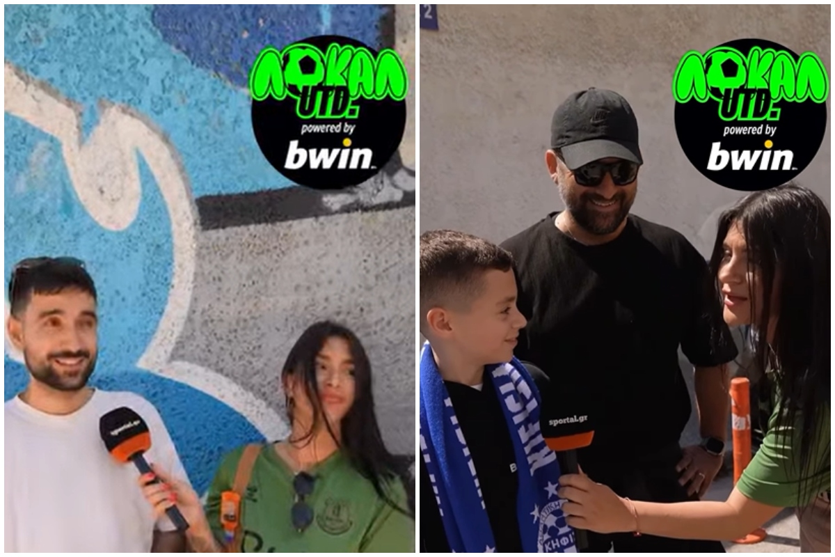 Ποια ομάδα θα εξαφανίζατε από τo Big-4; Το ΛΟΚΑΛ United απαντά