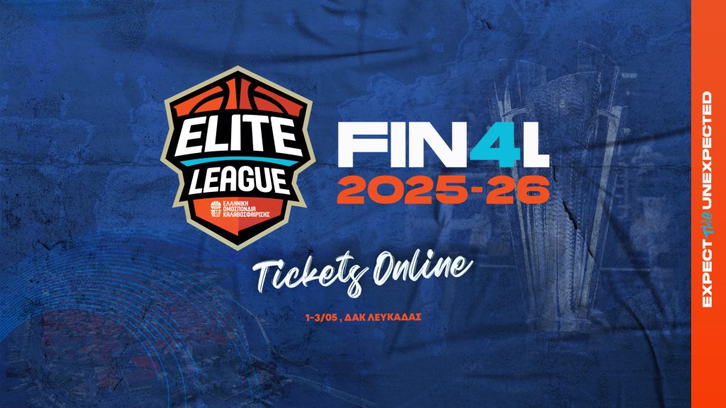 Elite League: Τα εισιτήρια για το Final-Four της Λευκάδας