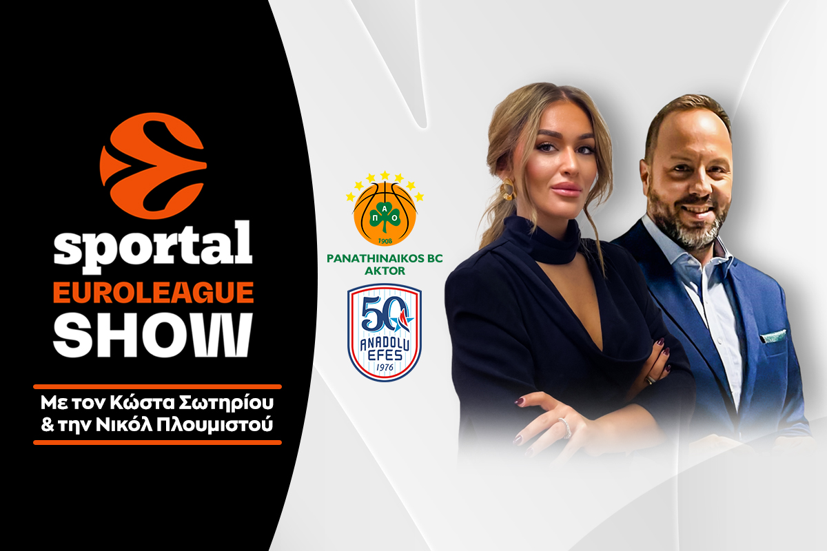 Euroleague Show: Κόντρα στην Έφες και με αγωνία για το τελικό πλασάρισμα ο Παναθηναϊκός