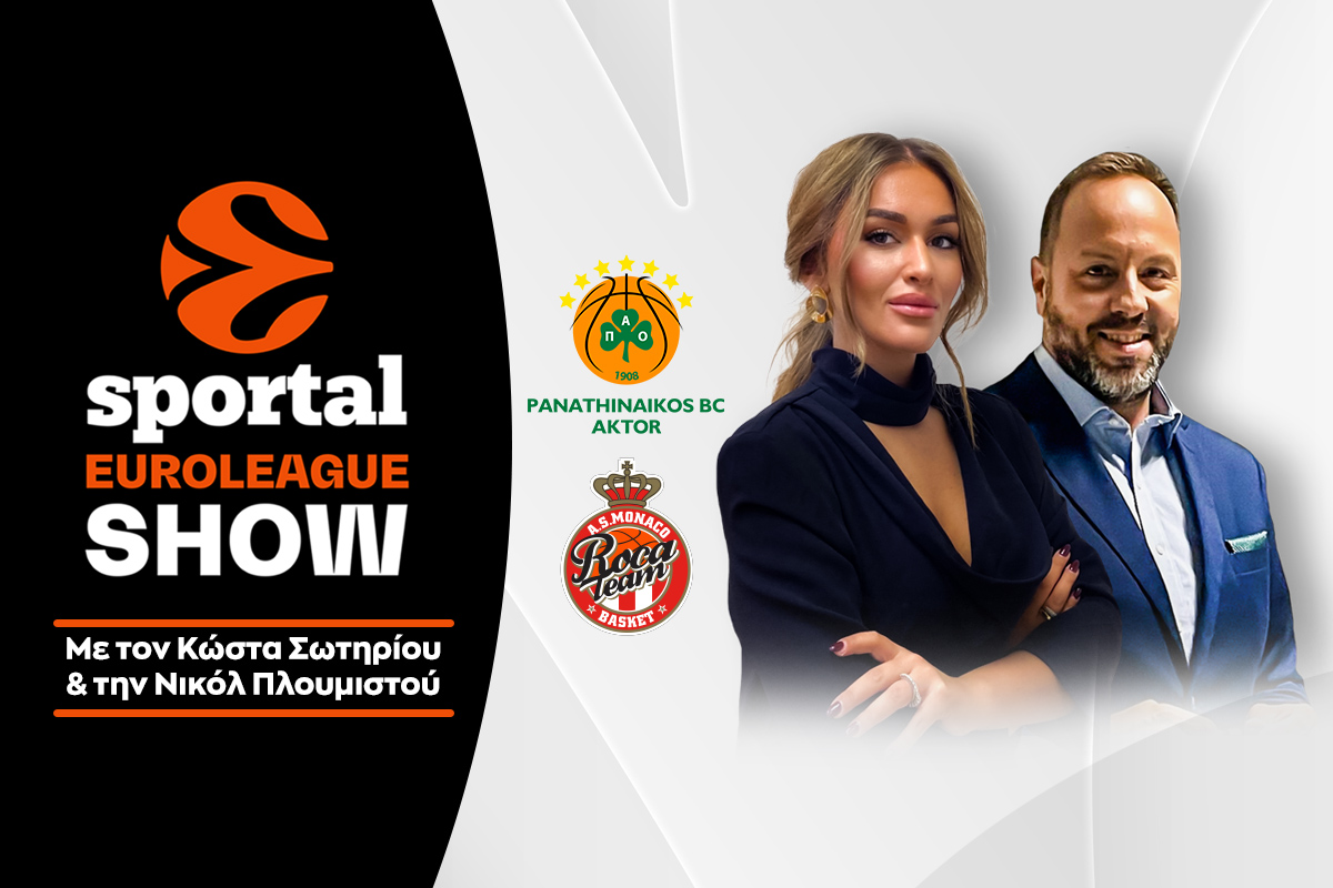 Euroleague Show: Ο Παναθηναϊκός στα Playoffs με σούπερ Σορτς