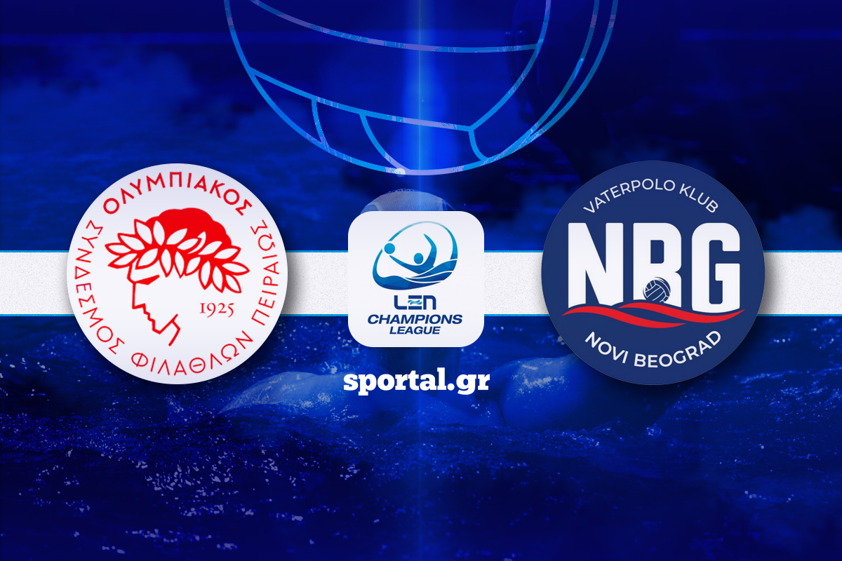 LIVE: ΟΛΥΜΠΙΑΚΟΣ – ΝΟΒΙ ΜΠΕΟΓΚΡΑΝΤ