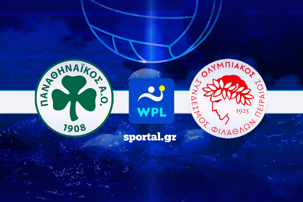 LIVE: ΠΑΝΑΘΗΝΑΪΚΟΣ – ΟΛΥΜΠΙΑΚΟΣ