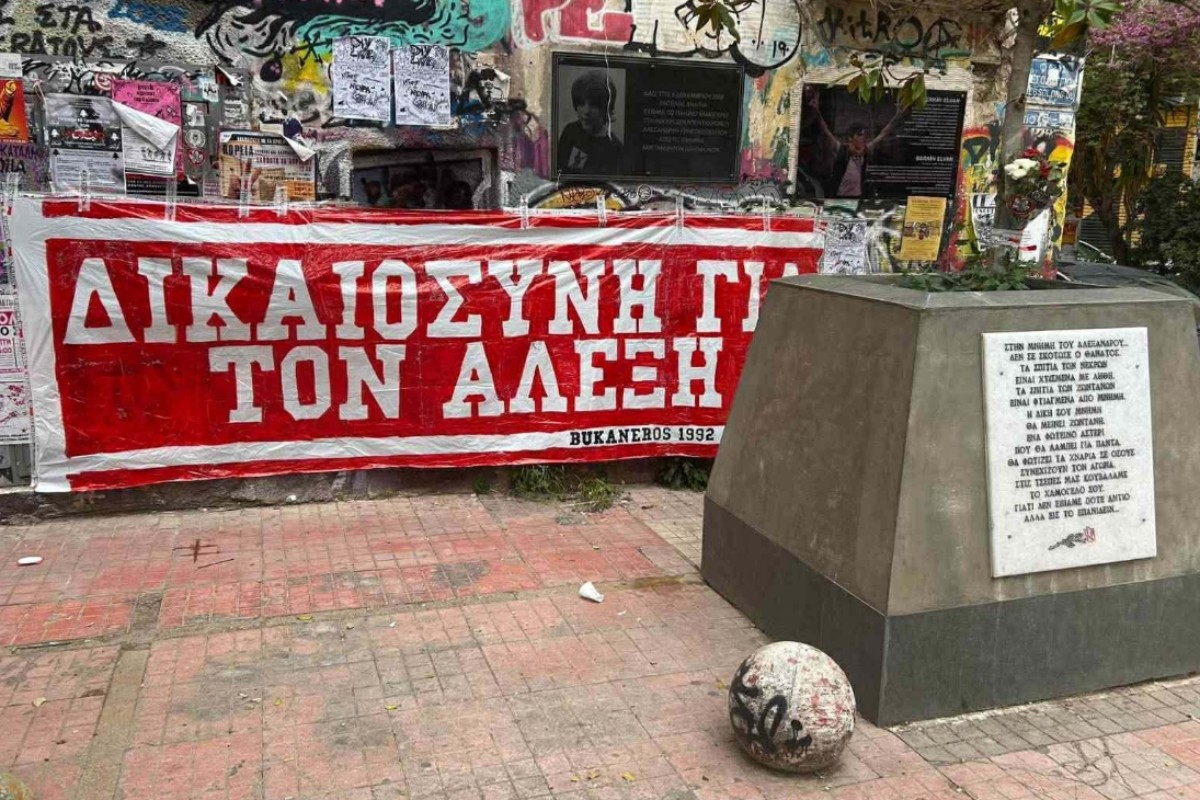 Το πανό στο μνημείο του Γρηγορόπουλου