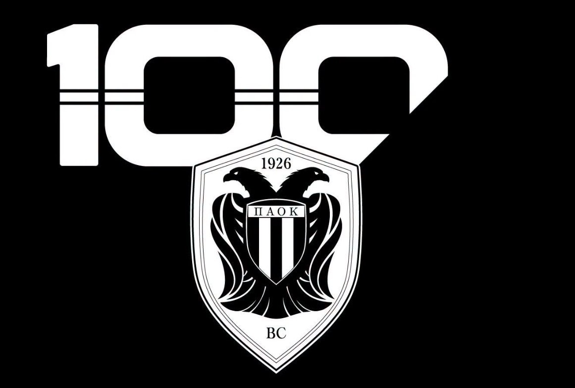 Οι ευχές της ΚΑΕ ΠΑΟΚ για τα 100 χρόνια του συλλόγου